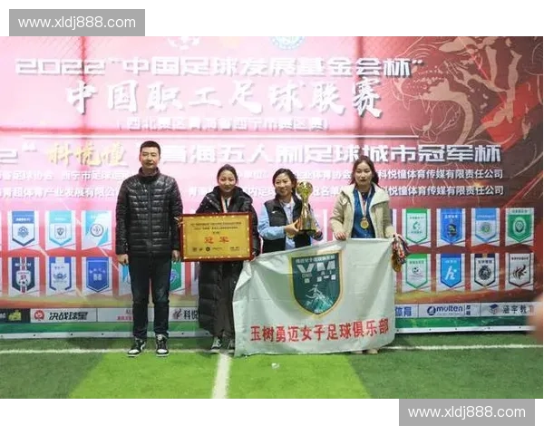 围绕县级足球联赛推动基层体育全面振兴发展路径的思考与实践方案