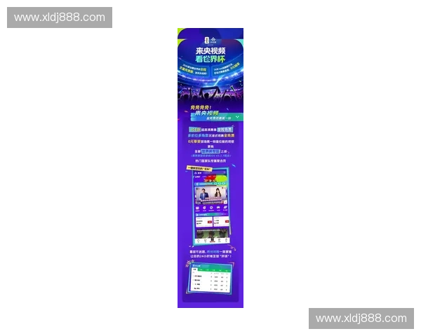 2026世界杯精彩赛事在线观看入口实时直播全攻略